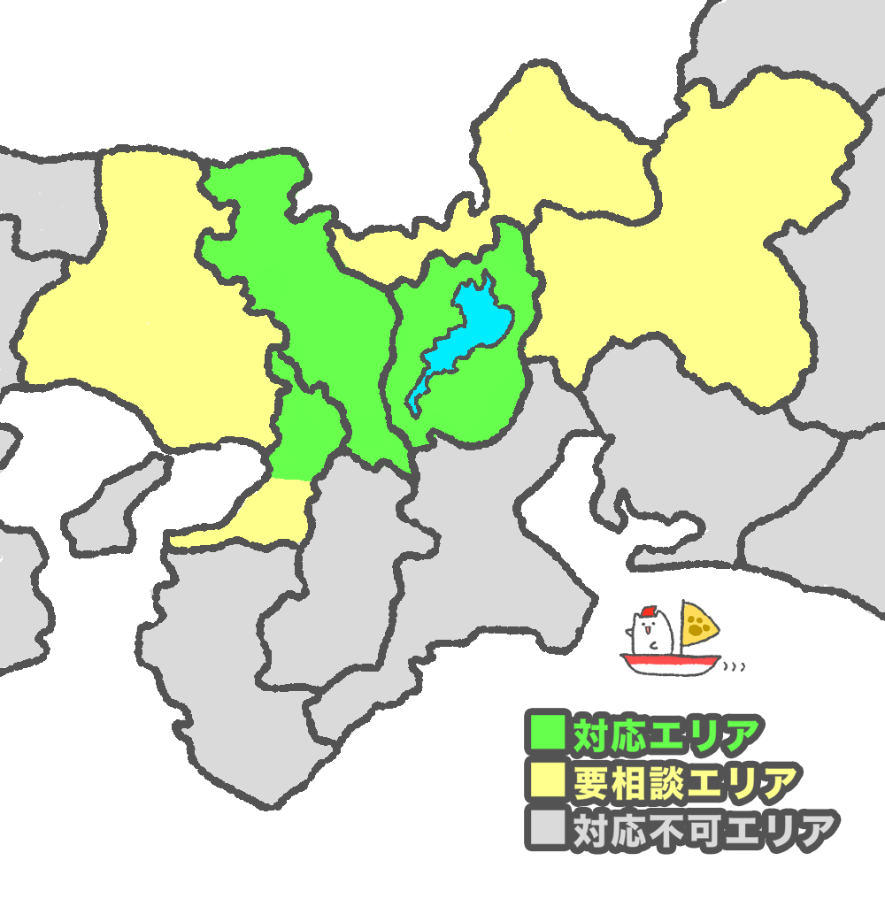対応エリア地図