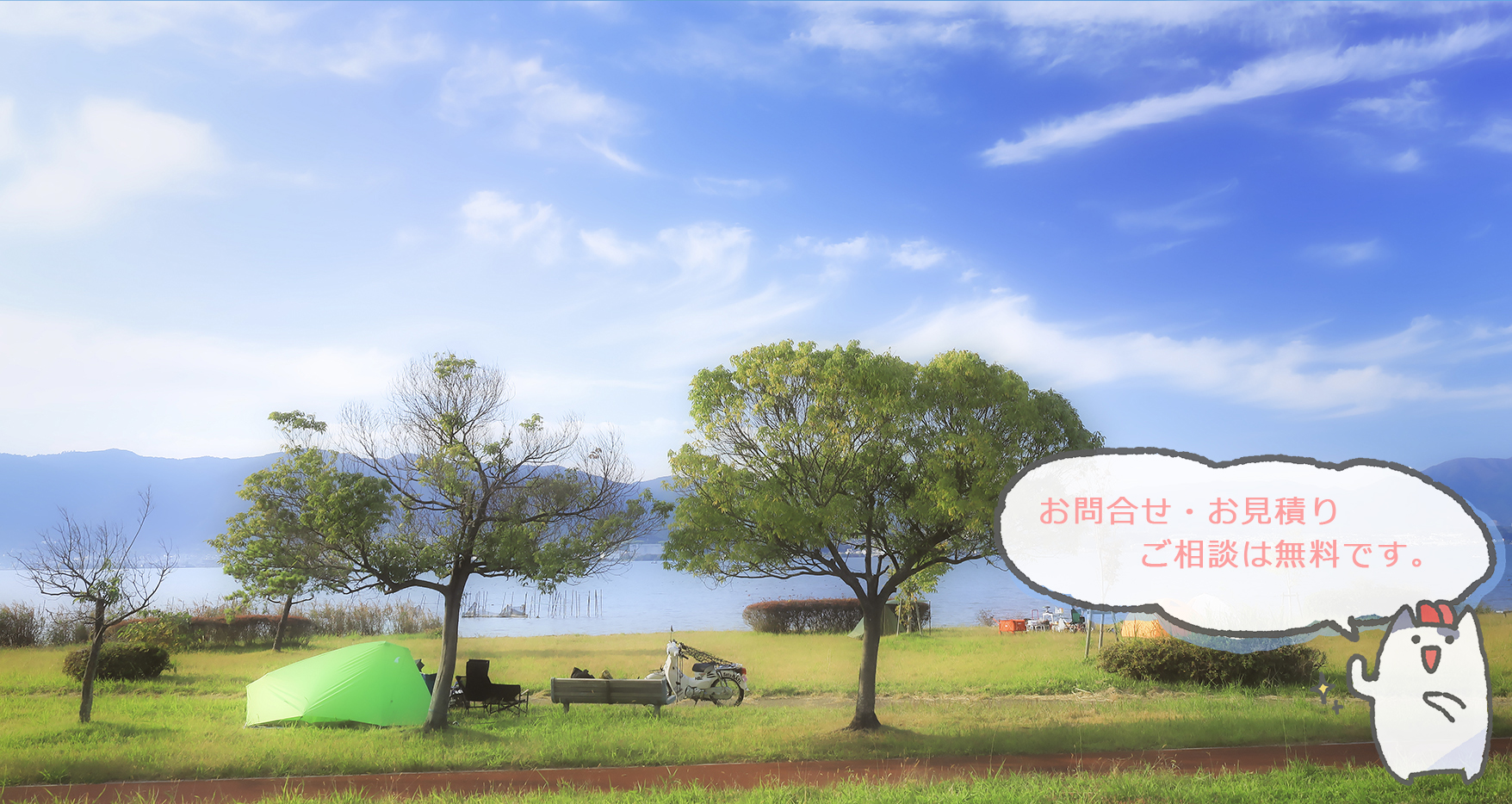 びわこ湖岸でキャンプ